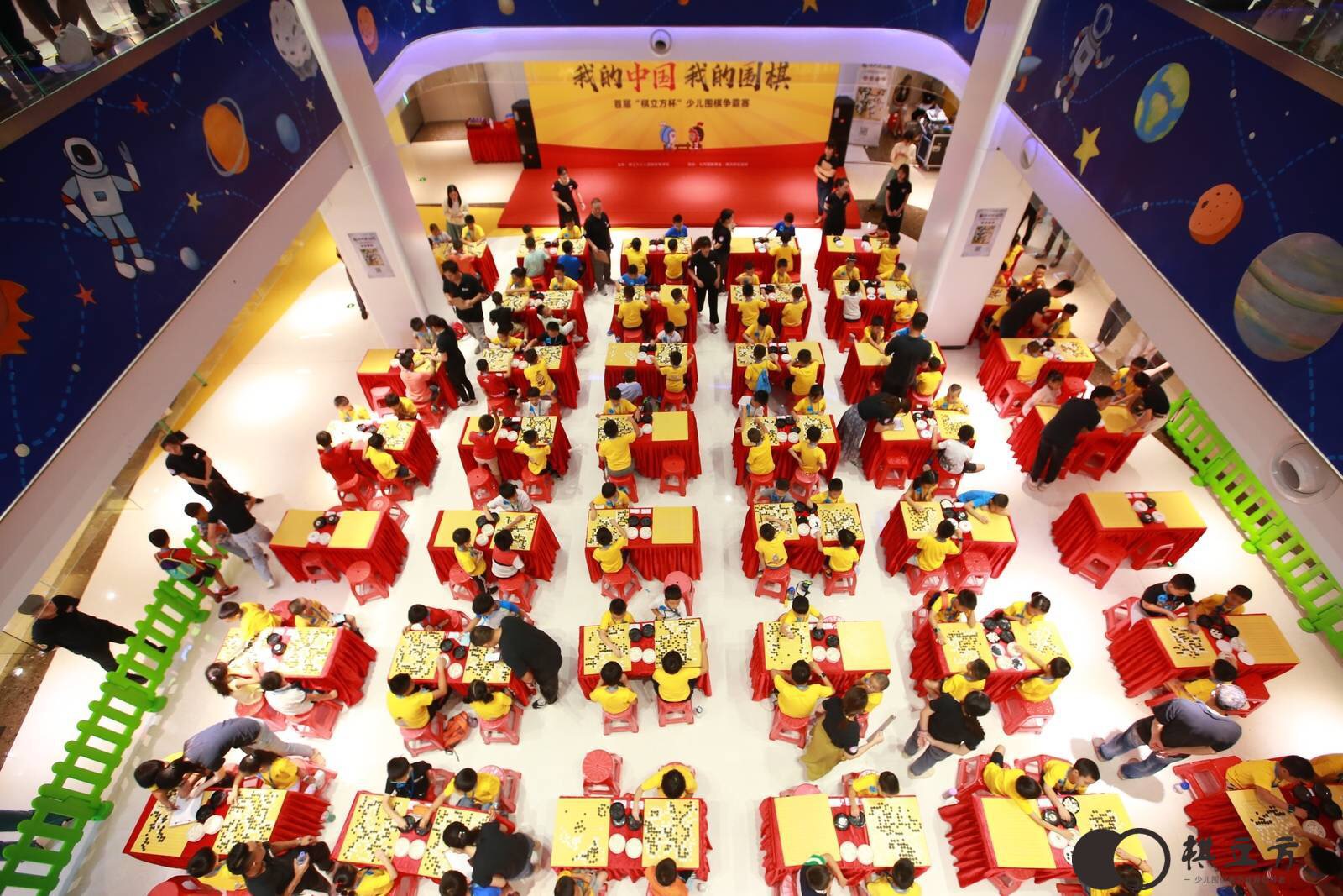 第三届“棋立方杯”报名通道正式开启！