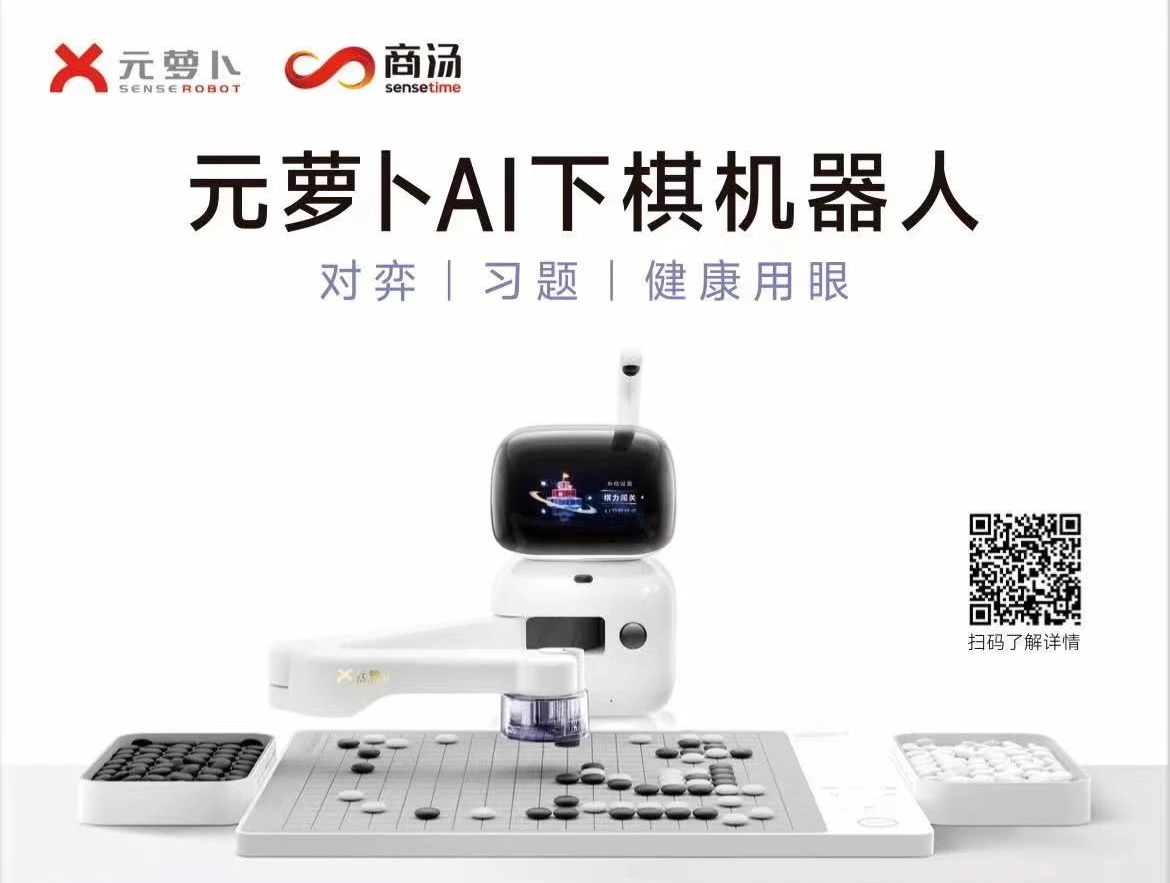 告知书