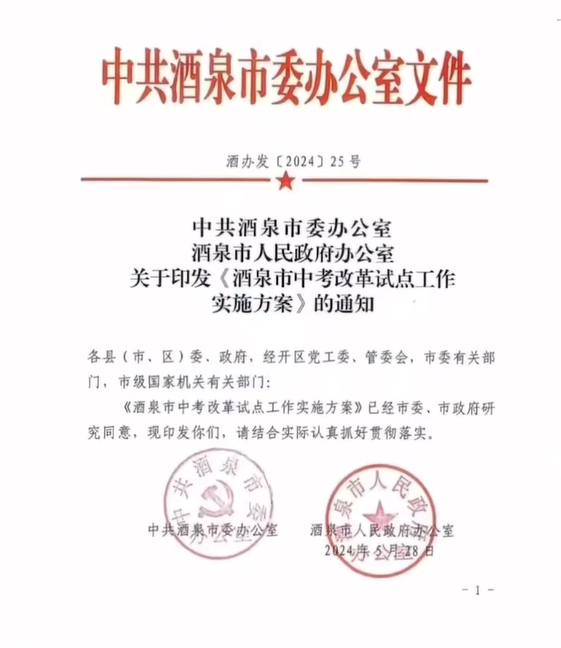 棋立方|国务院推动 + 综评加持，围棋：宜早学！