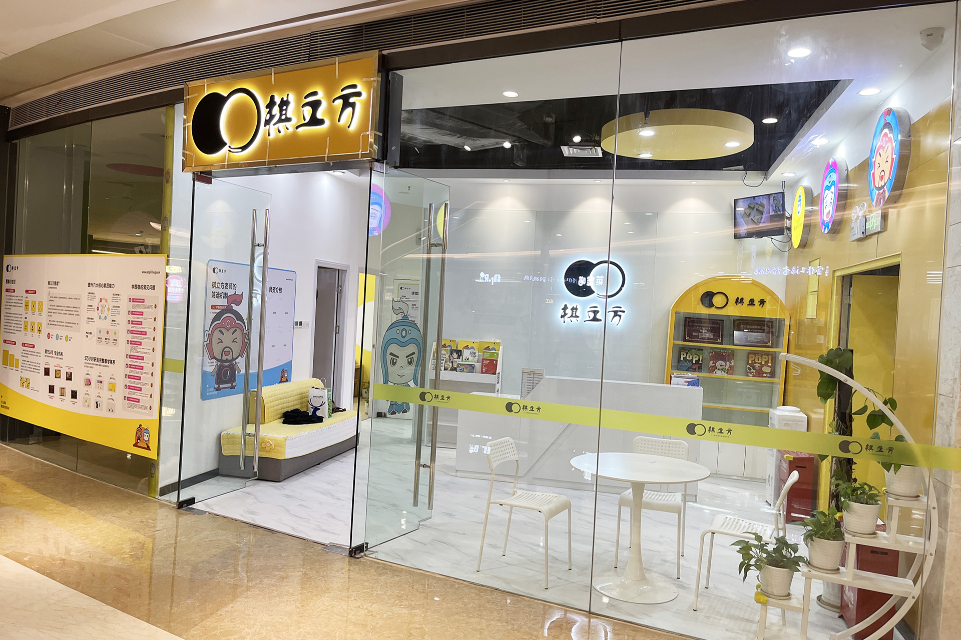 【棋立方】新店开业，礼惠全城！精美礼品免费送，报课即享开学开业双重优惠