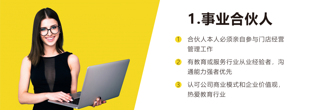 深圳棋立方围棋培训